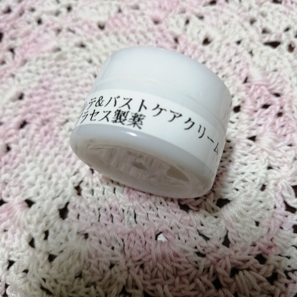 デコルテ＆バストケアクリーム/Rinda/バストケア・ヒップケアを使ったクチコミ（3枚目）