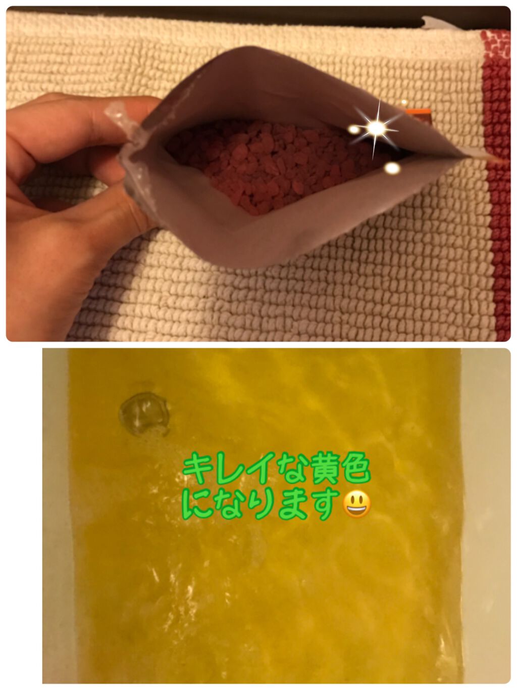 Ayur Time（アーユルタイム）/アーユルタイム/無機塩系入浴剤を使ったクチコミ（2枚目）