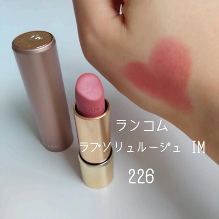 ラプソリュ ルージュ/LANCOME/口紅を使ったクチコミ(1枚目)