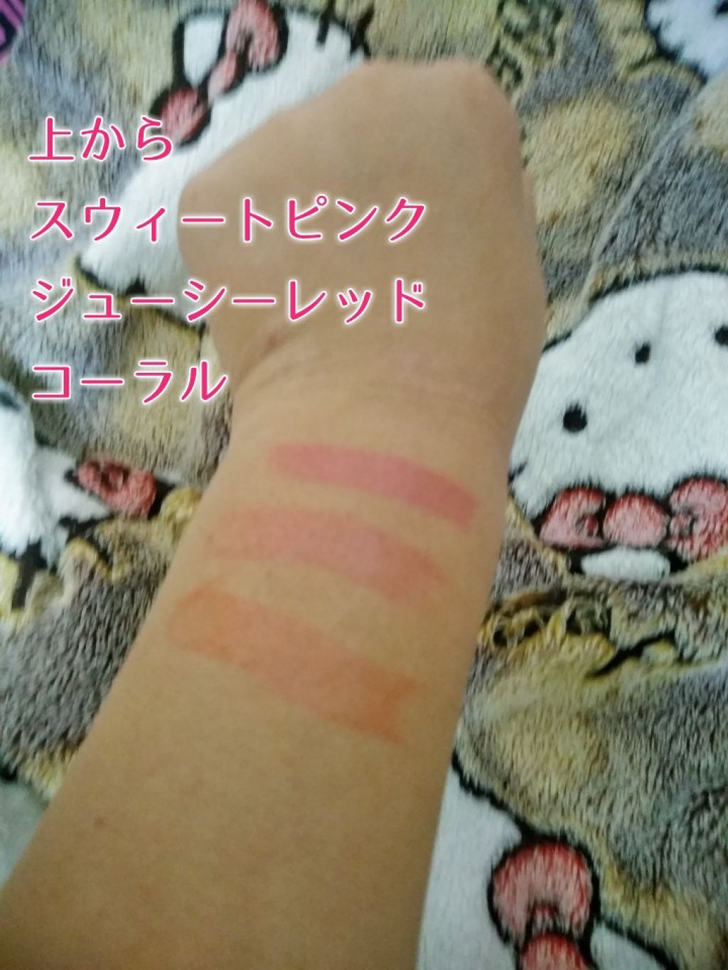 ティントバーム/DAISO/リップティントを使ったクチコミ（3枚目）