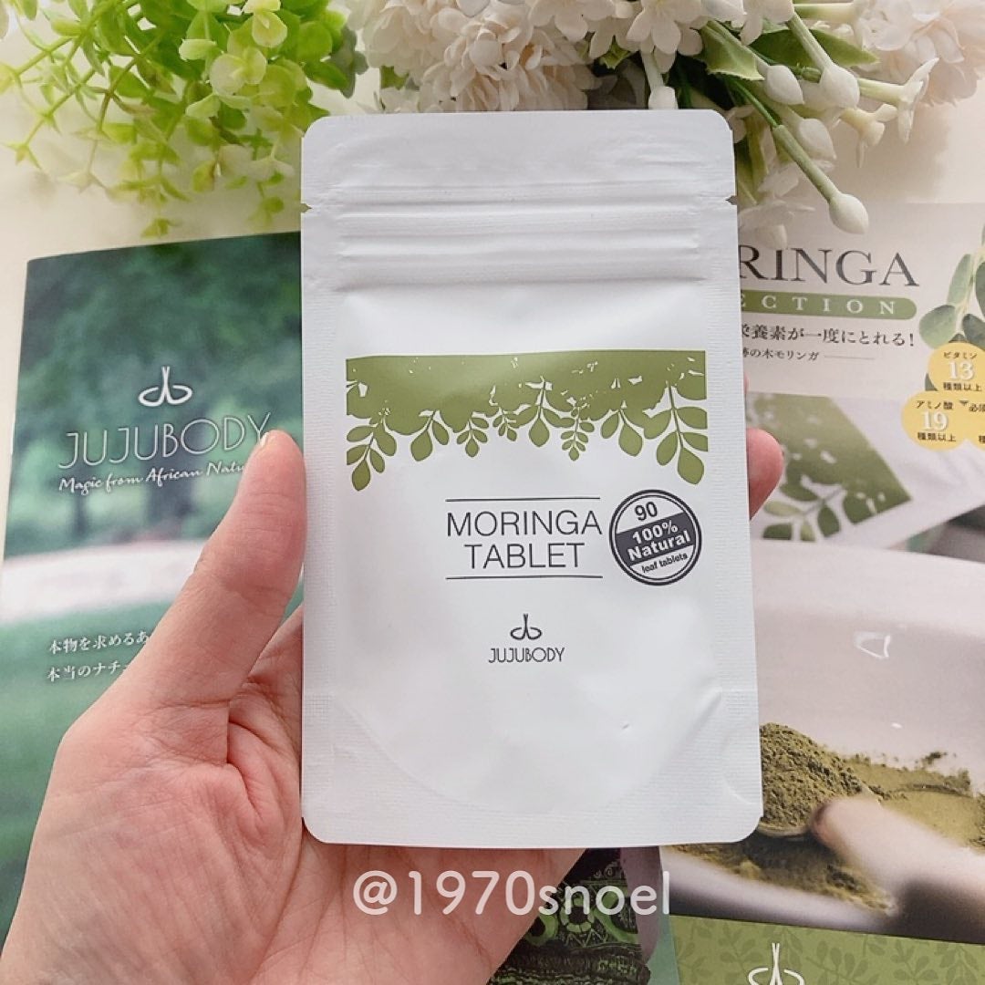 モリンガパウダー/JUJUBODY/健康サプリメントを使ったクチコミ(4枚目)