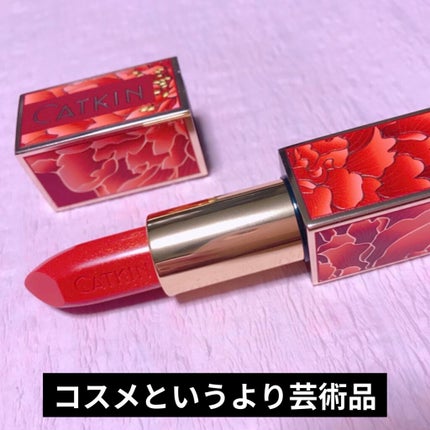 長相思 リップスティック/CATKIN/口紅を使ったクチコミ(1枚目)