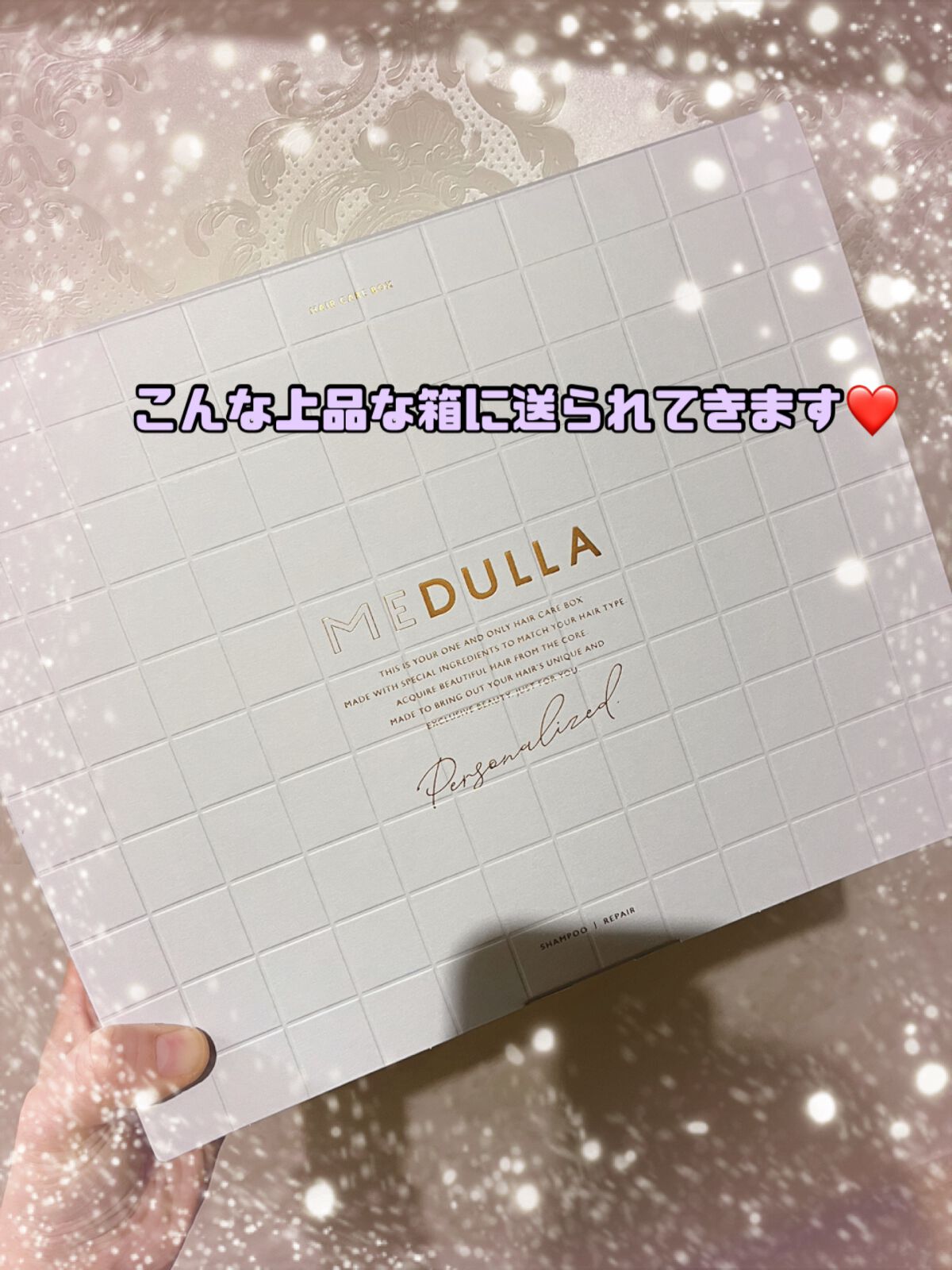 SHAMPOO & REPAIR/MEDULLA/市販シャンプーを使ったクチコミ(3枚目)