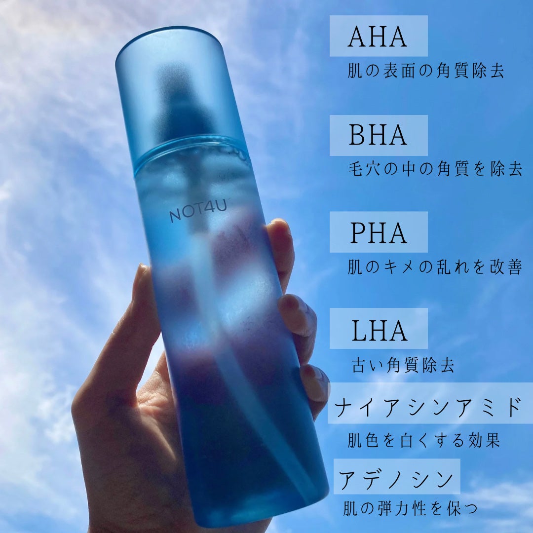 NOT4U クリア ボディミスト/NOT4U/ミスト状化粧水を使ったクチコミ(3枚目)