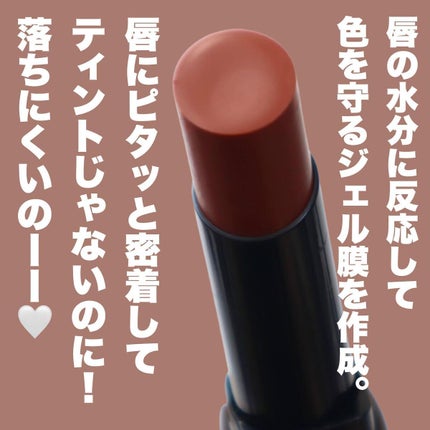 リップカラーシールド/CEZANNE/口紅を使ったクチコミ(7枚目)