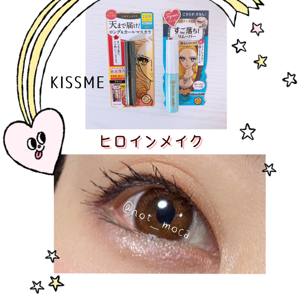 ロングUPマスカラ スーパーWP/ヒロインメイク/マスカラを使ったクチコミ（1枚目）