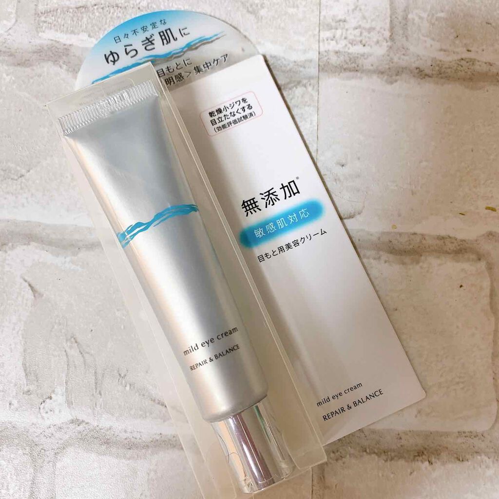 リペア&バランス マイルドローション/Repair&Balance/化粧水を使ったクチコミ(2枚目)