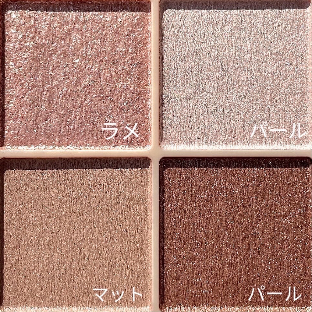 ベージュトーンアイシャドウ/CEZANNE/アイシャドウパレットを使ったクチコミ（3枚目）