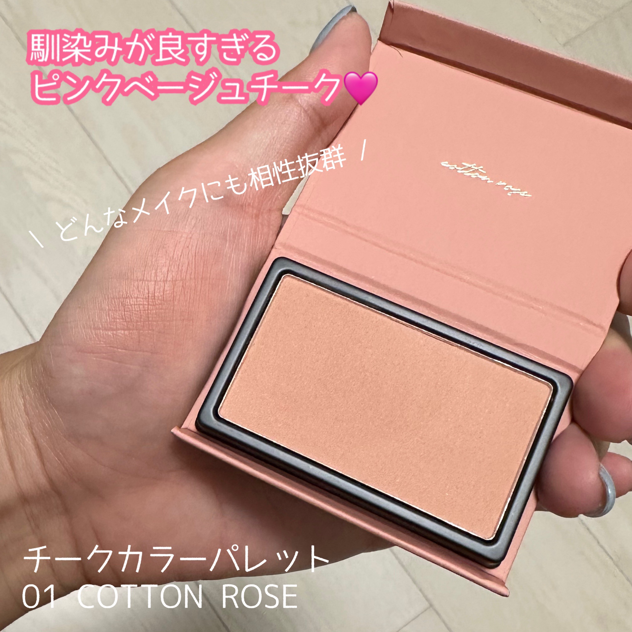 アイカラーパレット/heme/アイシャドウパレットを使ったクチコミ（3枚目）