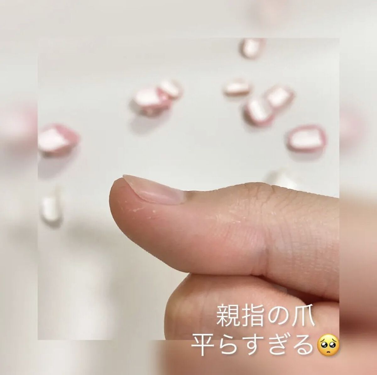 ネイル接着両面テープ/DAISO/ネイル用品を使ったクチコミ（3枚目）