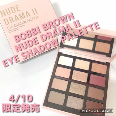 ヌード ドラマ II アイシャドウ パレット/BOBBI BROWN/パウダーアイシャドウを使ったクチコミ（1枚目）