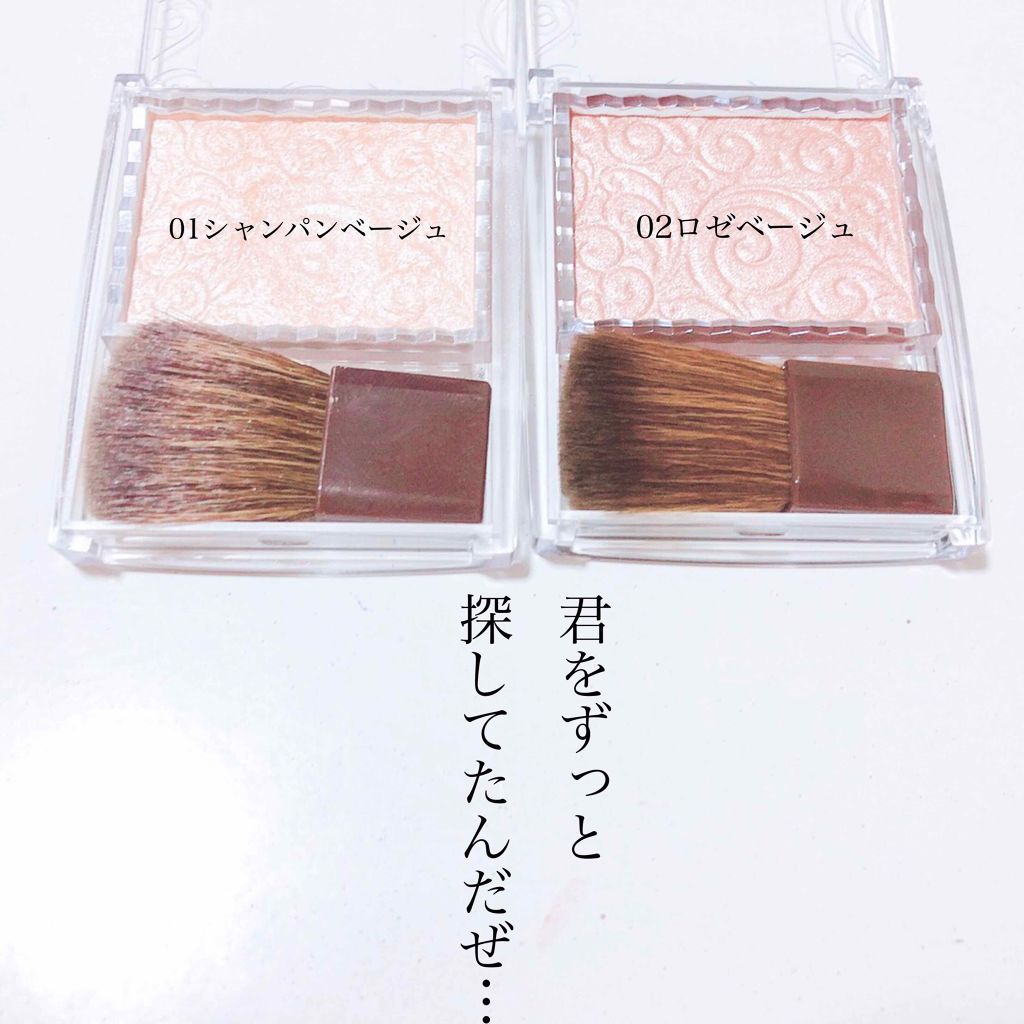 パールグロウハイライト/CEZANNE/パウダーハイライトを使ったクチコミ（1枚目）