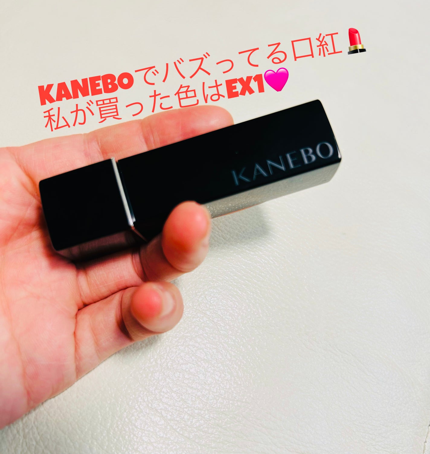 ルージュスターヴァイブラント/KANEBO/口紅を使ったクチコミ(1枚目)
