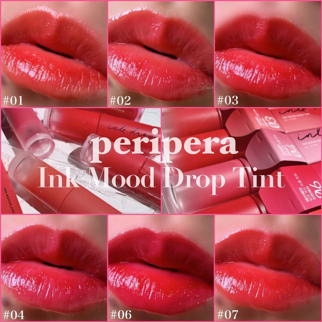 インク ムード ドロップ ティント/PERIPERA/リップグロスを使ったクチコミ（2枚目）