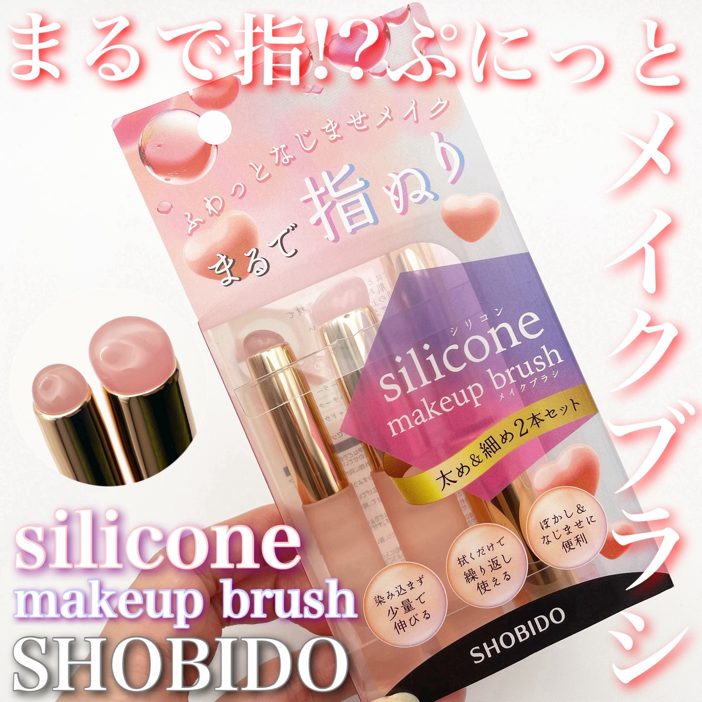 THREE グラムトーンカラーカスタード/THREE/ジェル・クリームチークを使ったクチコミ（1枚目）