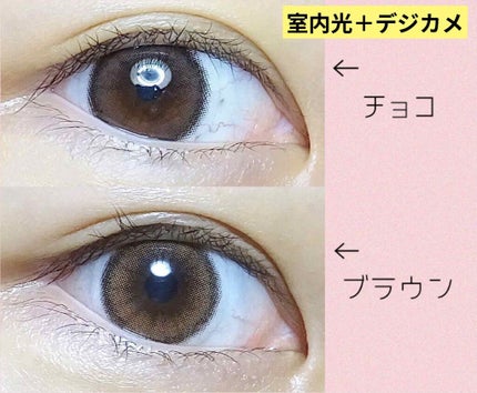 ViVi Ring 1Month/OLENS/カラーコンタクトレンズを使ったクチコミ(2枚目)