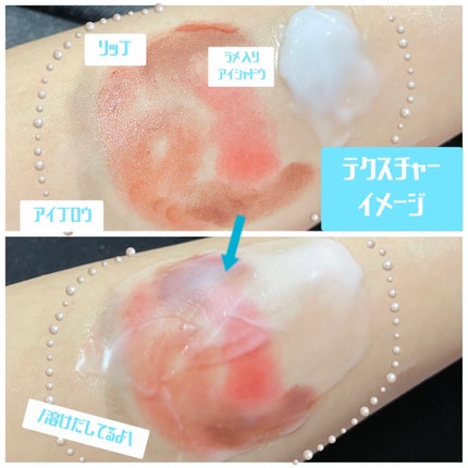 カラーフードシリーズホワイトホールサムクレンジングバーム/Tovegan/クレンジングバームを使ったクチコミ(3枚目)