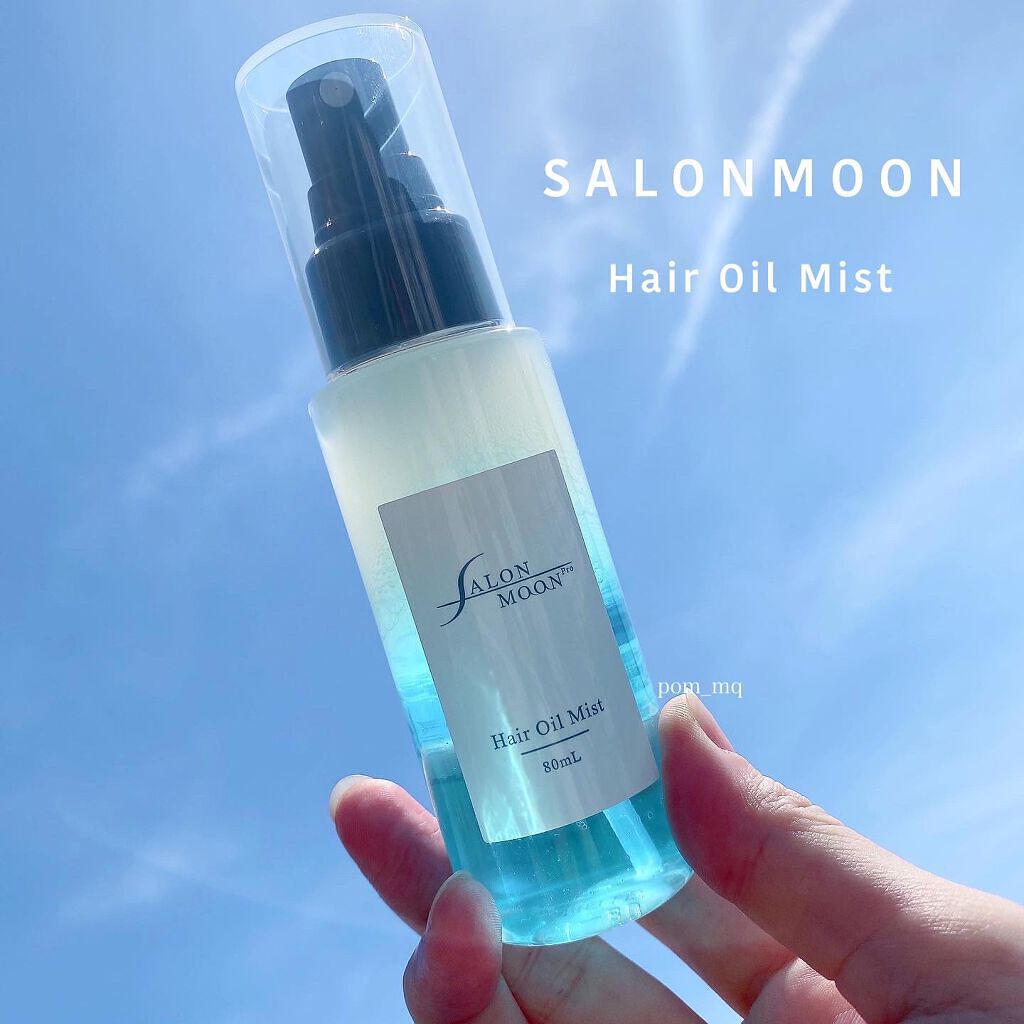 ヘアオイルミスト /SALONMOON/ヘアミストを使ったクチコミ(1枚目)
