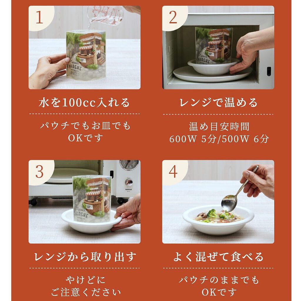 もち麦スープ/ラコックマルシェ/低糖質食品を使ったクチコミ（3枚目）