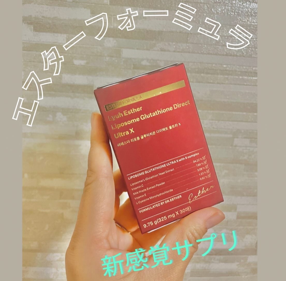 ananamargaret on LIPS 「ヨエスターリポソームGLTダイレクトウルトラXのご紹介です。新..」(1枚目)