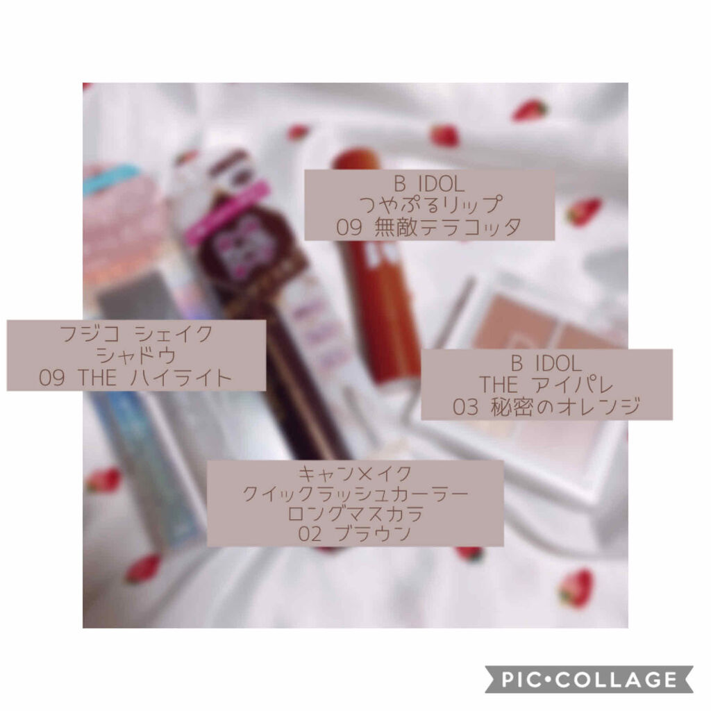 クイックラッシュカーラー　ロングマスカラ/キャンメイク/マスカラを使ったクチコミ（2枚目）