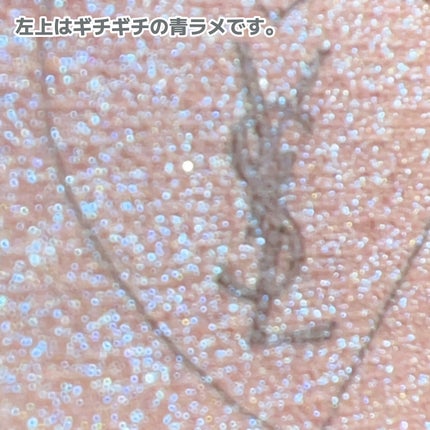 クチュール ミニ クラッチ/YVES SAINT LAURENT BEAUTE/アイシャドウパレットを使ったクチコミ(4枚目)