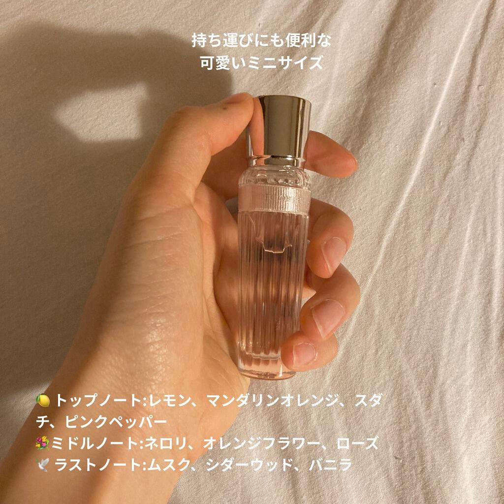 コスメデコルテ キモノ ユイ オードトワレ - 香水(女性用) コスメデコルテ キモノ ユイ