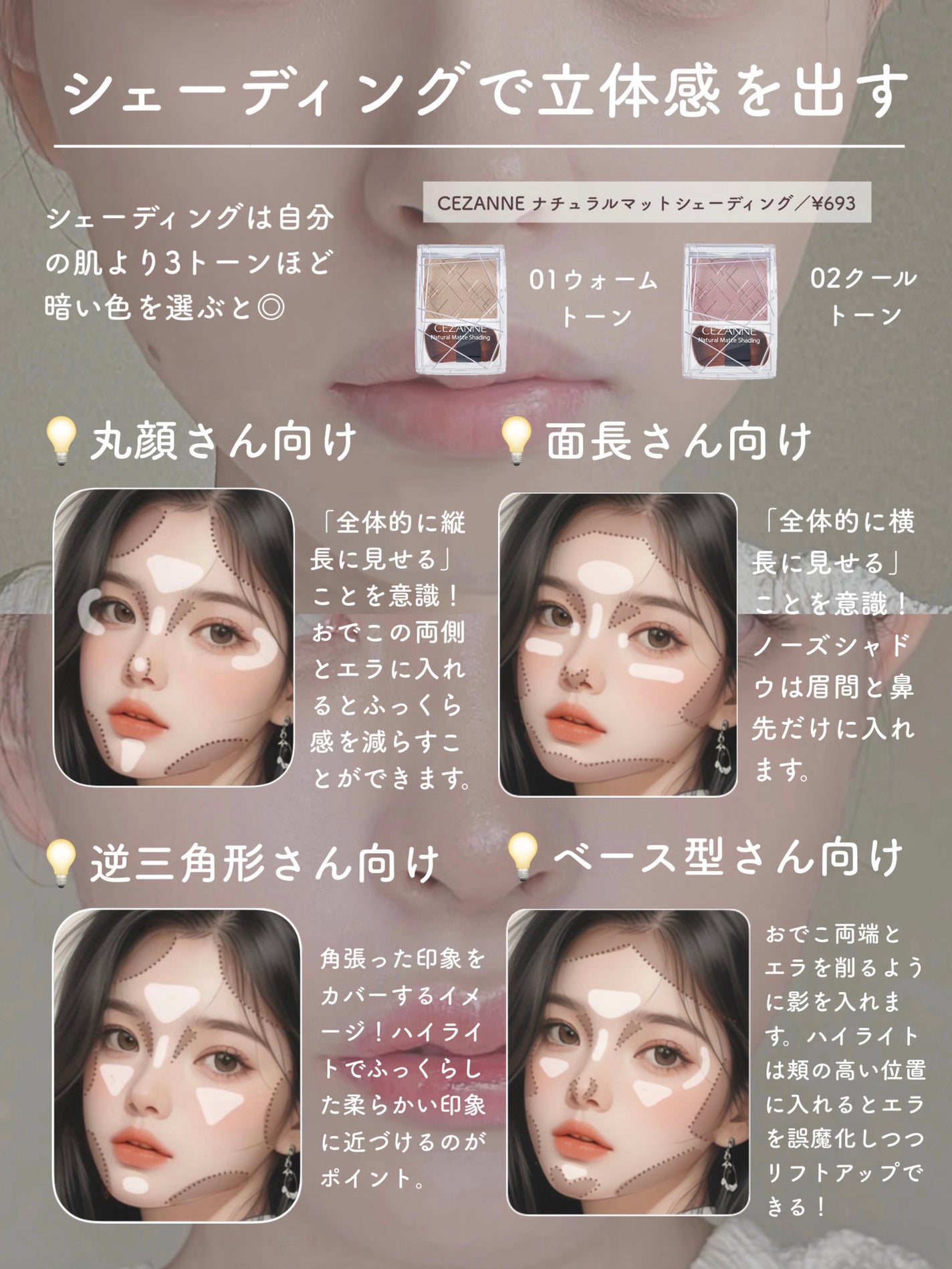 ノーズ&アイブロウパウダー/CEZANNE/パウダーアイブロウを使ったクチコミ(8枚目)