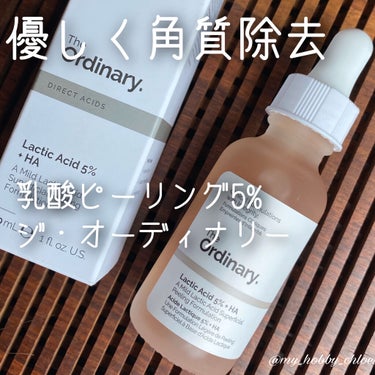 Lactic acid 5% + HA 2%/The Ordinary/その他スキンケアを使ったクチコミ（1枚目）