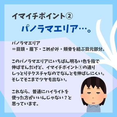 パノラマデザイン アイパレット/Visée/パウダーアイシャドウを使ったクチコミ（3枚目）