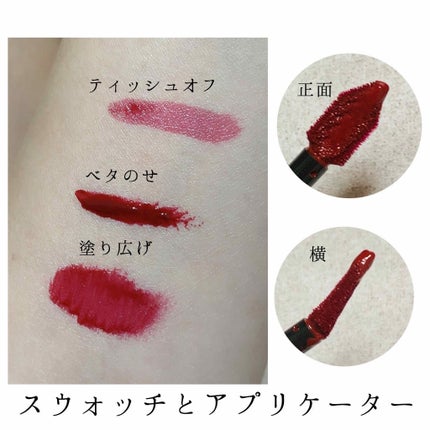 ルージュ ピュールクチュール ヴェルニ ヴィニルクリーム/YVES SAINT LAURENT BEAUTE/口紅を使ったクチコミ(4枚目)