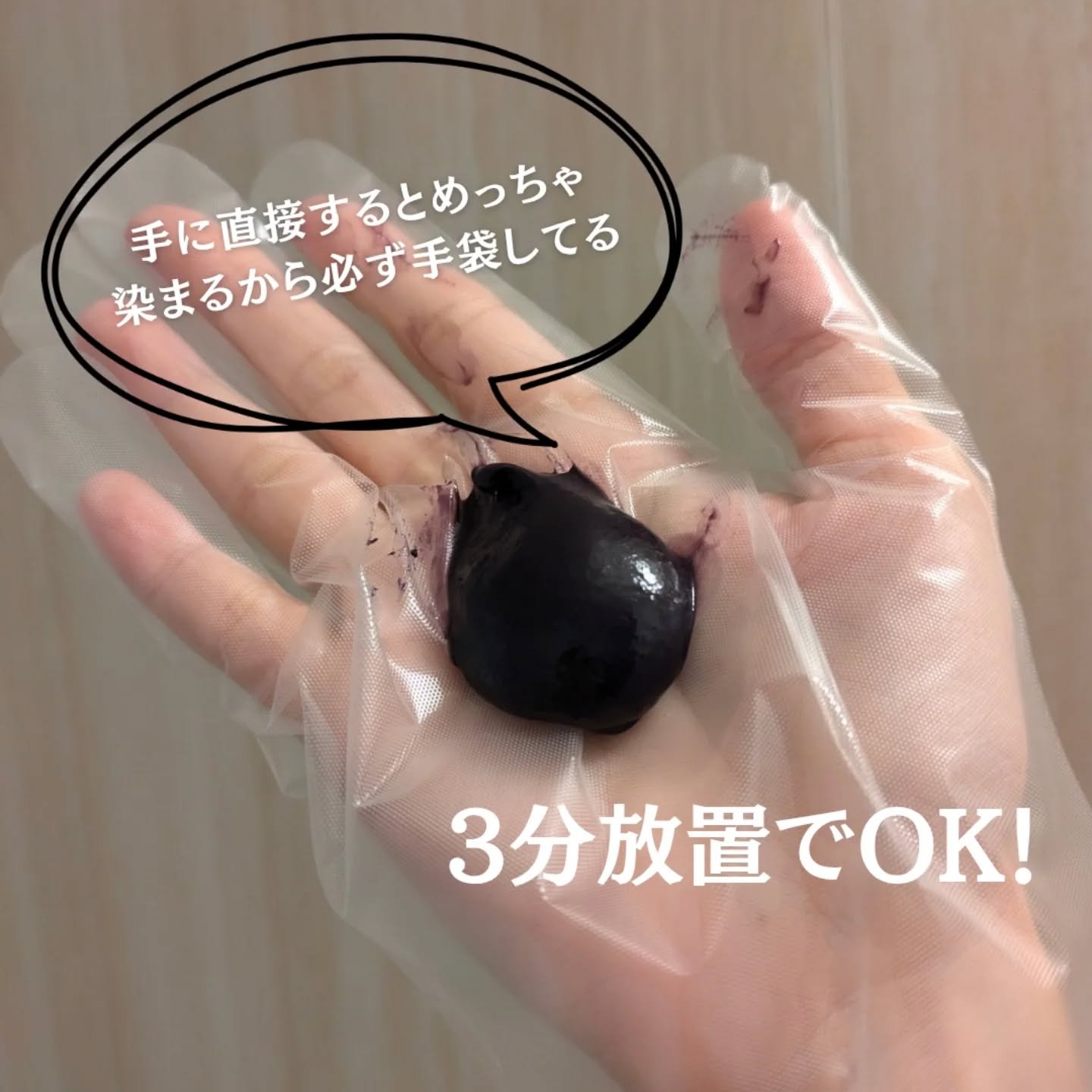 を使ったクチコミ（3枚目）