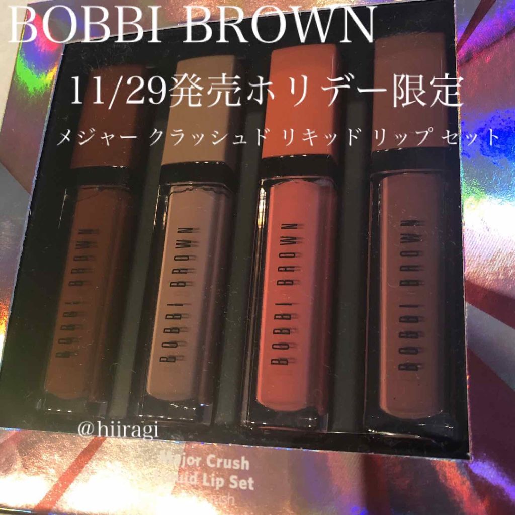 クラッシュド リキッド リップ/BOBBI BROWN/口紅を使ったクチコミ(3枚目)