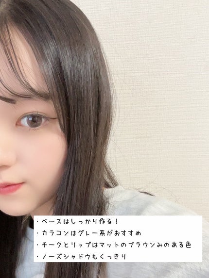 コンデンスフォグリップマット C07 もぎたてアプリコット/INTO U/口紅の画像