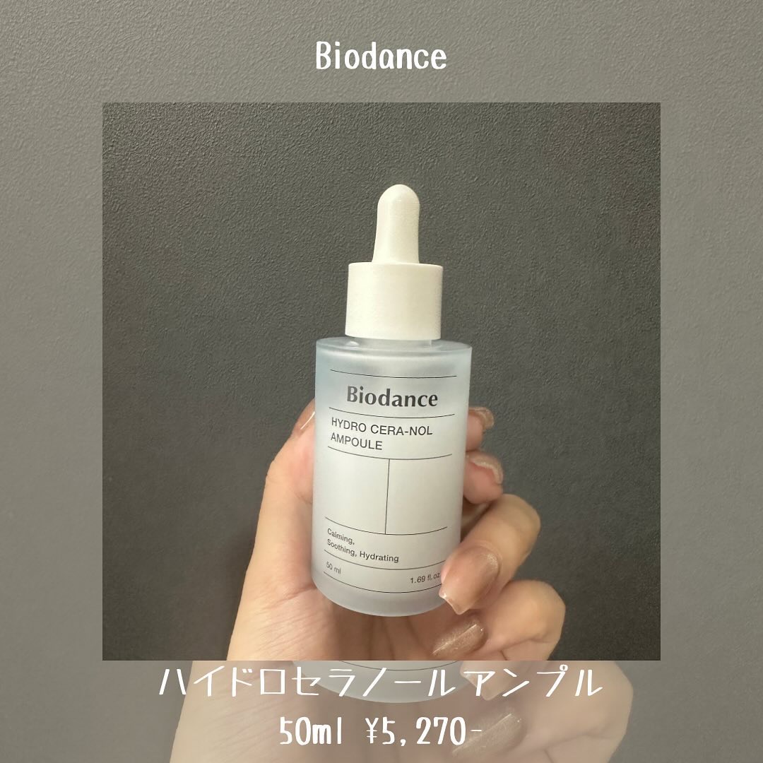 ハイドロセラノールアンプル/Biodance/美容液を使ったクチコミ（2枚目）