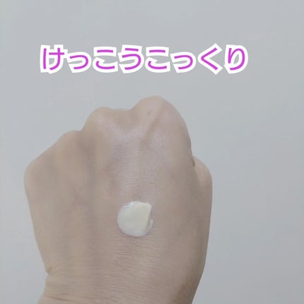 VITA K DARK CLEAR EYE CREAM/Celladix/アイケア・アイクリームを使ったクチコミ(6枚目)