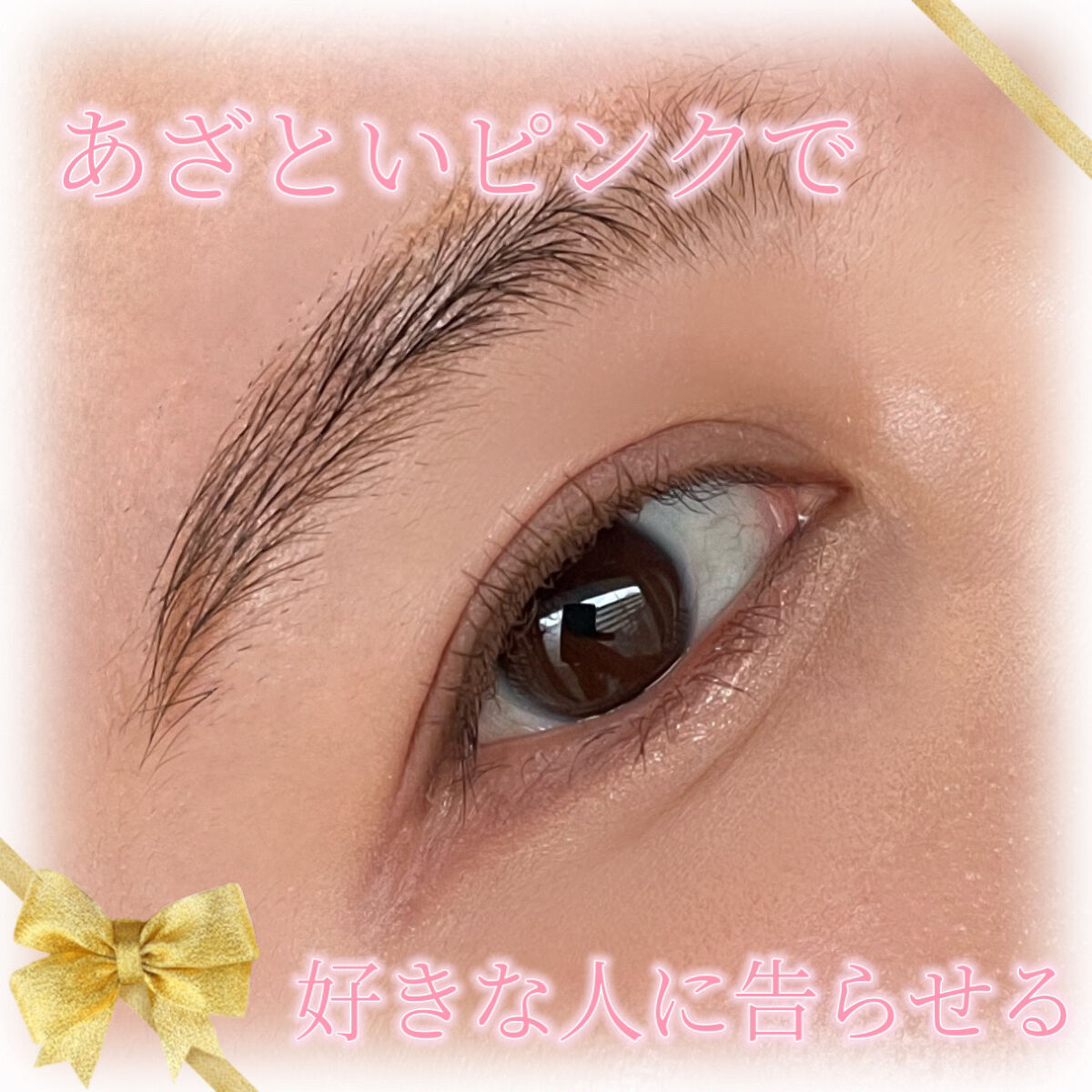 クリーミータッチライナー/キャンメイク/ジェルアイライナーを使ったクチコミ（1枚目）