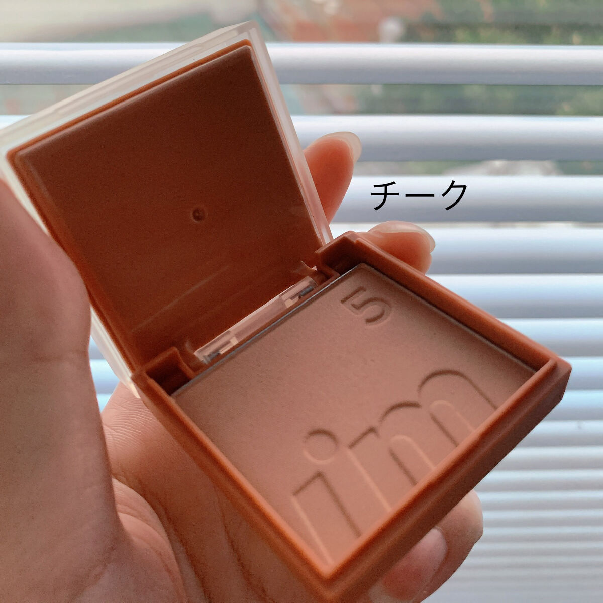 マルチキューブ/i’m meme/マルチパレットを使ったクチコミ（3枚目）