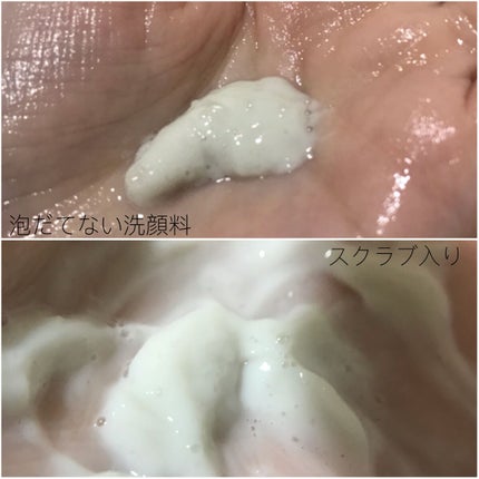 トライアルセット/ボタニズム /トライアルキットを使ったクチコミ(5枚目)