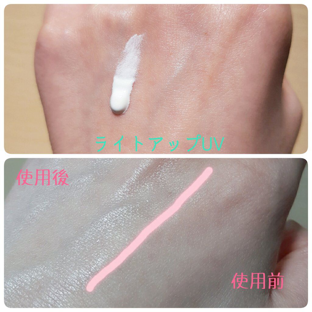 サンカットR ライトアップUV エッセンス/サンカット®/日焼け止めローションを使ったクチコミ（2枚目）