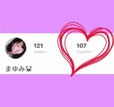 まゆみ🐼 on LIPS 「嬉しいことが2つありました！1つ目は、フォロー様が100人を超..」（1枚目）