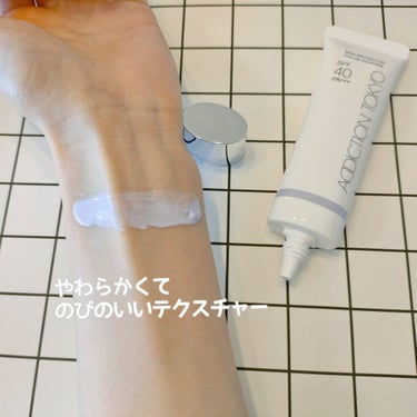 アディクション スキンプロテクター カラーコントロール SPF 40 PA+++/ADDICTION/化粧下地を使ったクチコミ（3枚目）