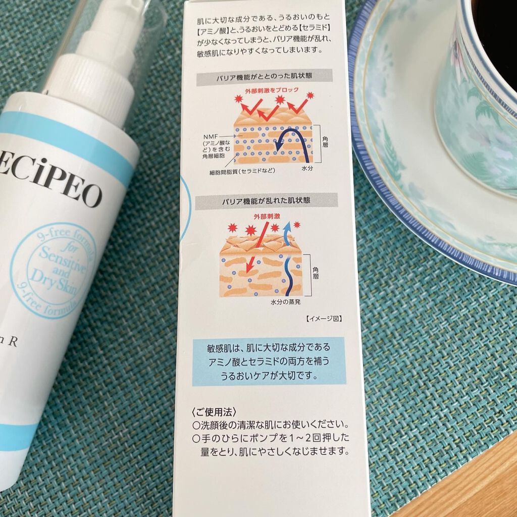 レシピオ モイストローションR/レシピオ/化粧水を使ったクチコミ（2枚目）