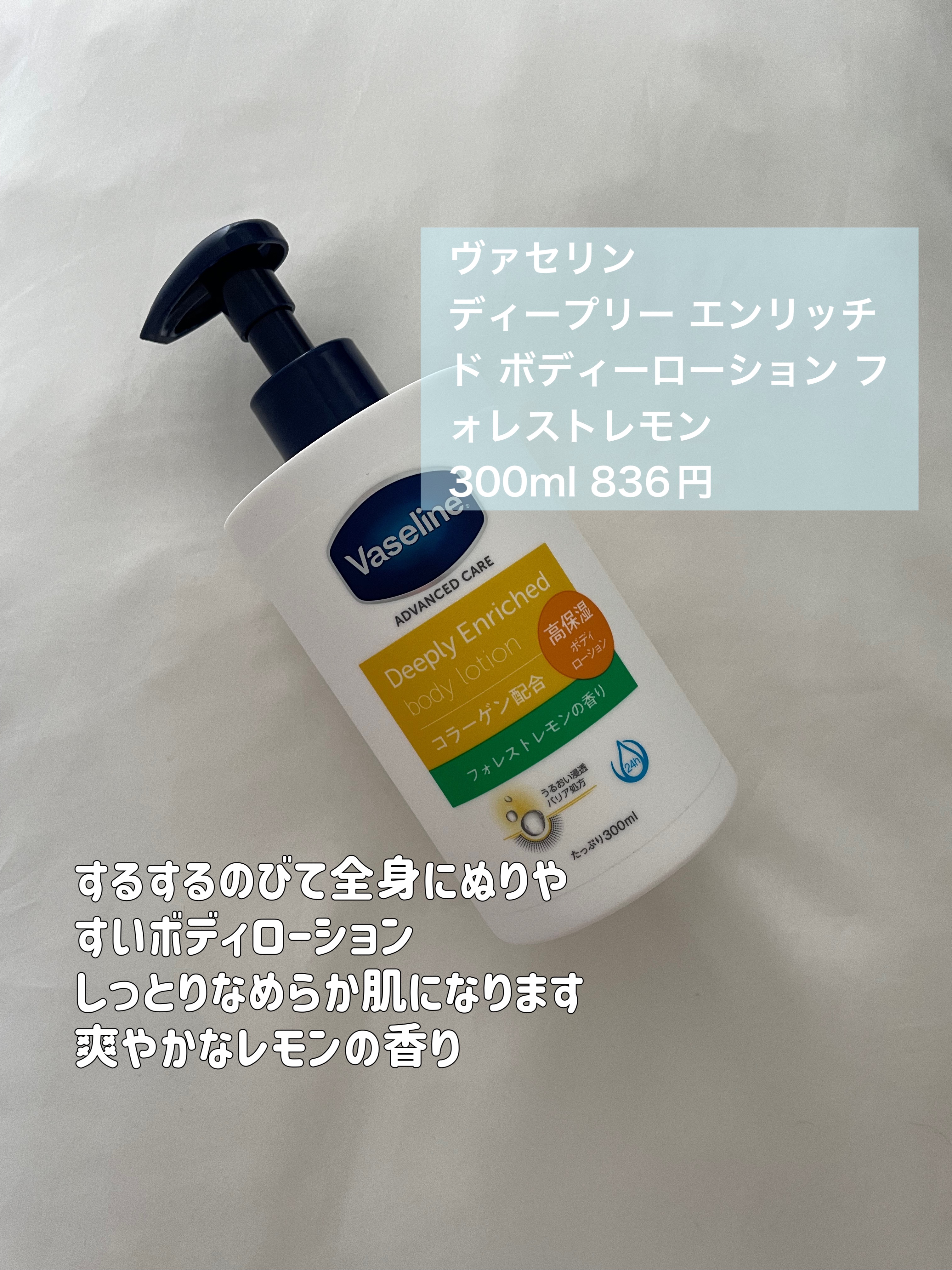 ディープモイスチャースプレー/キュレル/ミスト状化粧水を使ったクチコミ（3枚目）