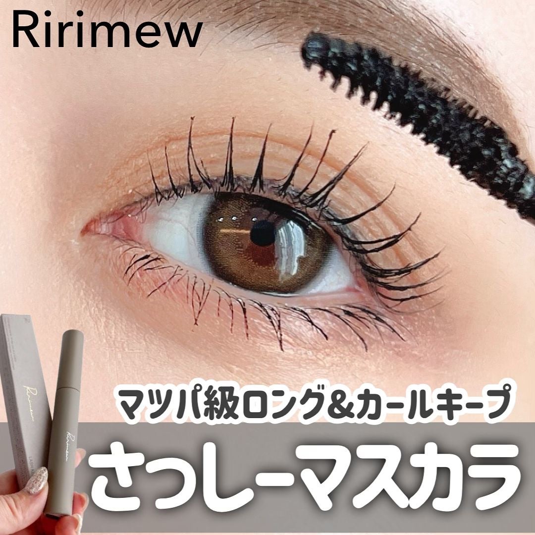 ラッシュキープマスカラ/Ririmew/マスカラを使ったクチコミ(1枚目)