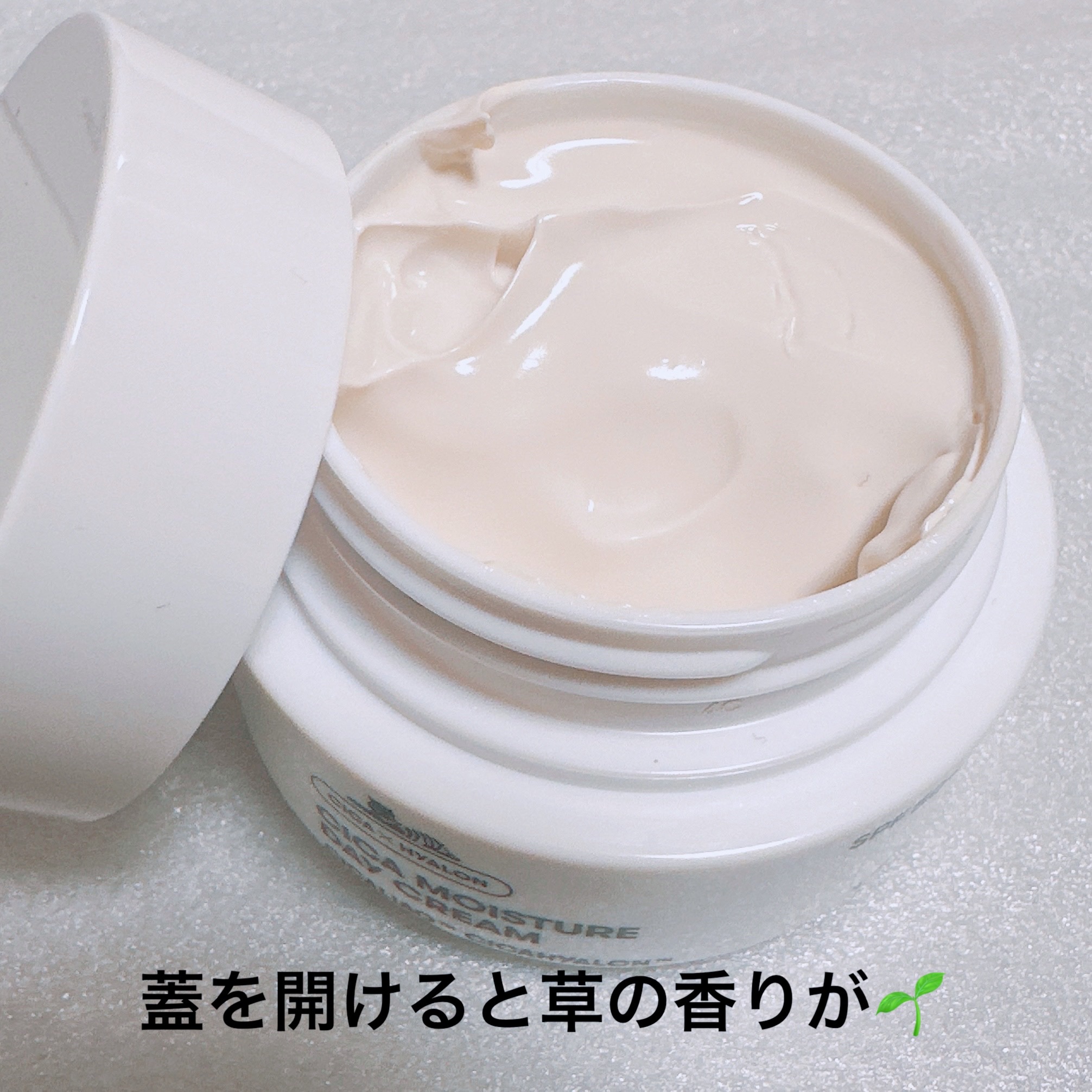 シカモイスチャーデイクリーム/VT/フェイスクリームを使ったクチコミ（2枚目）