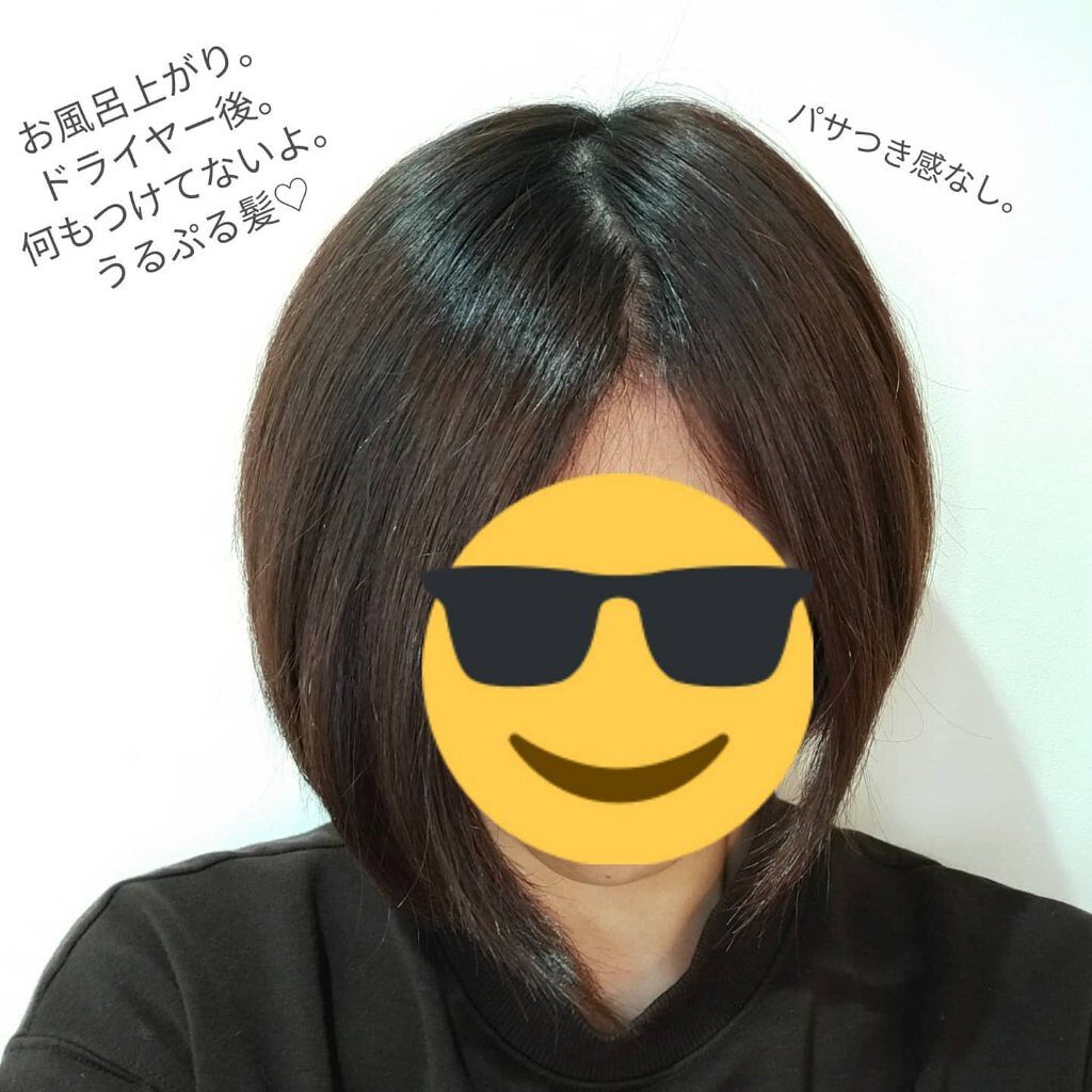 ウォーターコンク モイストシャンプー/ヘアトリートメント/ululis/市販シャンプーを使ったクチコミ（2枚目）