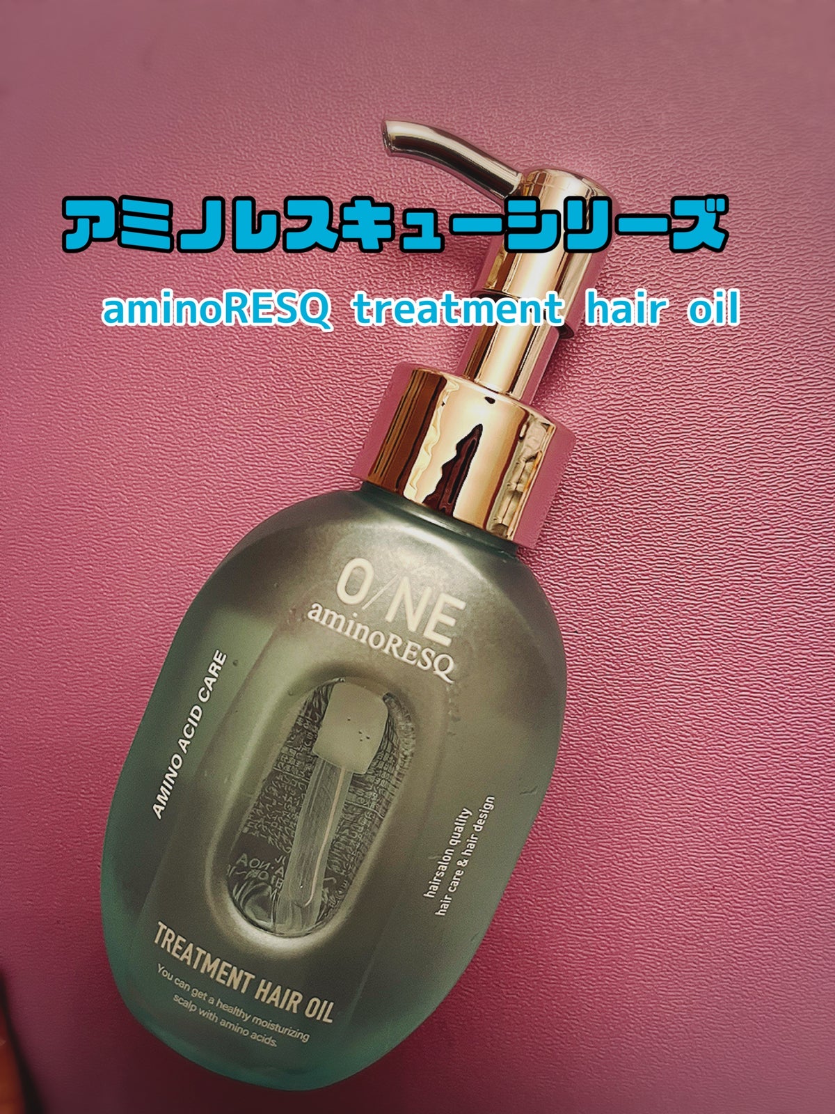 ワン アミノレスキュー トリートメントヘアオイル|アミノレスキューの口コミ アミノレスキューシリーズの洗い流さないトリートメントオイル by ここな(混合肌/30代前半) LIPS ワン アミノレスキュー トリートメントヘアオイル|アミノレスキューの口コミ アミノレスキューシリーズの洗い流さないトリートメントオイル by ここな(混合肌/30代前半) LIPS