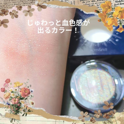 パーフェクトマルチアイズ/キャンメイク/アイシャドウパレットを使ったクチコミ(6枚目)