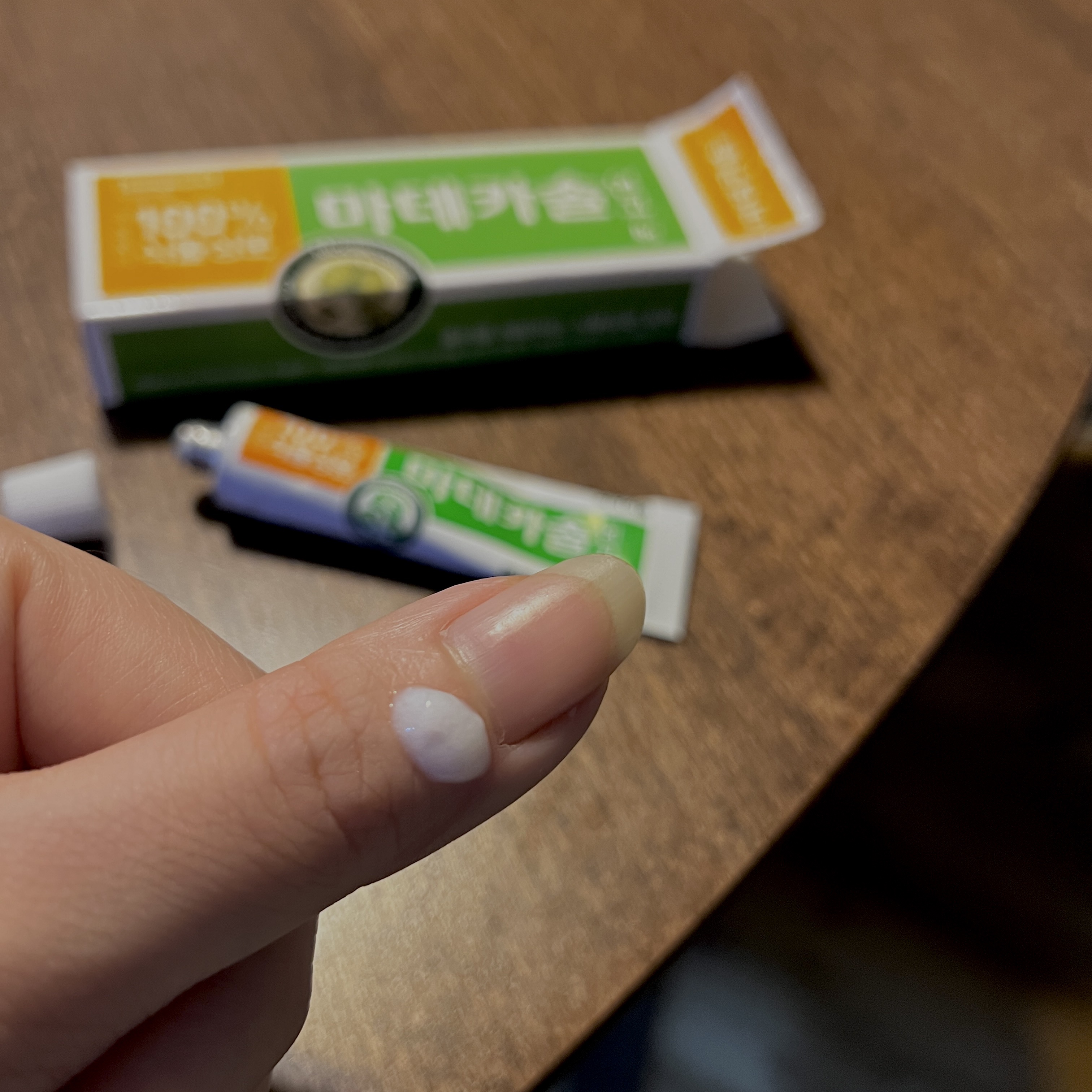 マデカソル 軟膏/センテリアン24/その他を使ったクチコミ（2枚目）